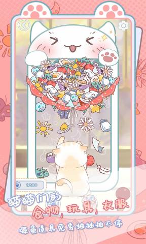 咪呜记账簿 截图2