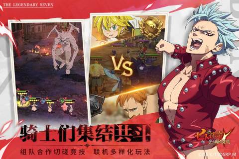 《七人传奇:光暗交战——南瓜庆典预热活动详解》 1