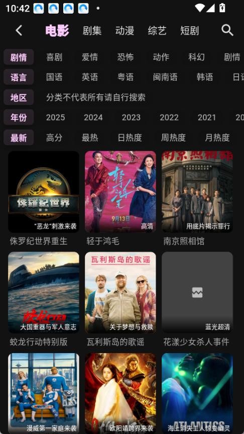 瓜萌视频app官方 截图3
