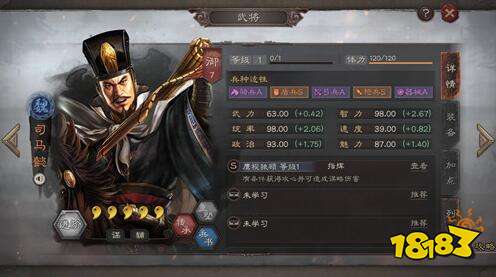 《三国志战略版:赵云缺席时,何人可替代其位置》 1