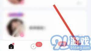《tt语音》如何轻松解除挚友关系,步骤揭秘! 1