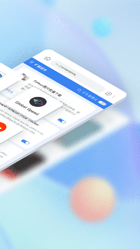 小K浏览器正式版 1