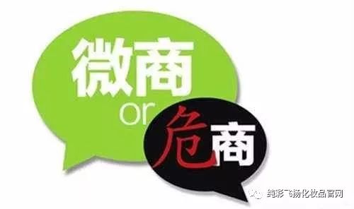 微商成功秘籍:从零开始的实战指南 2