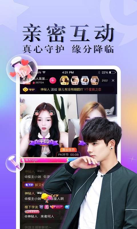 《九秀直播》如何投屏？ 1