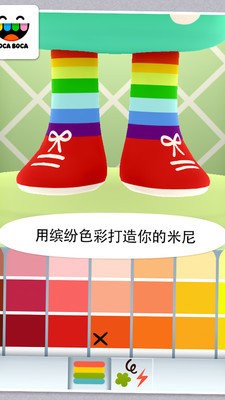 托卡米尼中文版 1