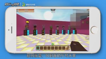 萝卜蹲游戏的玩法规则详解 1