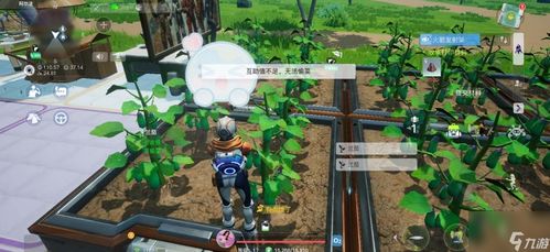 《创造吧我们的星球》:全面解锁饲料品质升级秘籍 3