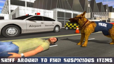 机场警犬追捕模拟器 截图3