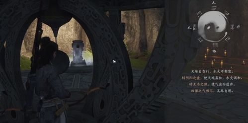 揭秘《燕云十六声》寄棺主神秘位置 1