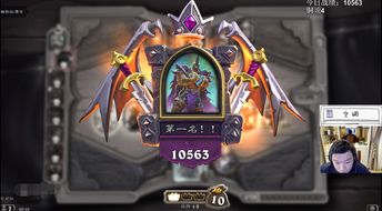 《炉石传说》:解锁“控制饮食”成就的制胜秘籍 1