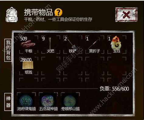 揭秘《长生劫6》：高效获取稀有妖魂的绝密地点！ 1