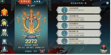 如何有效克制《放置江湖》中的玄都吟? 1