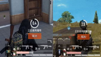 如何在和平精英中提高淘汰分并假装成高手? 4