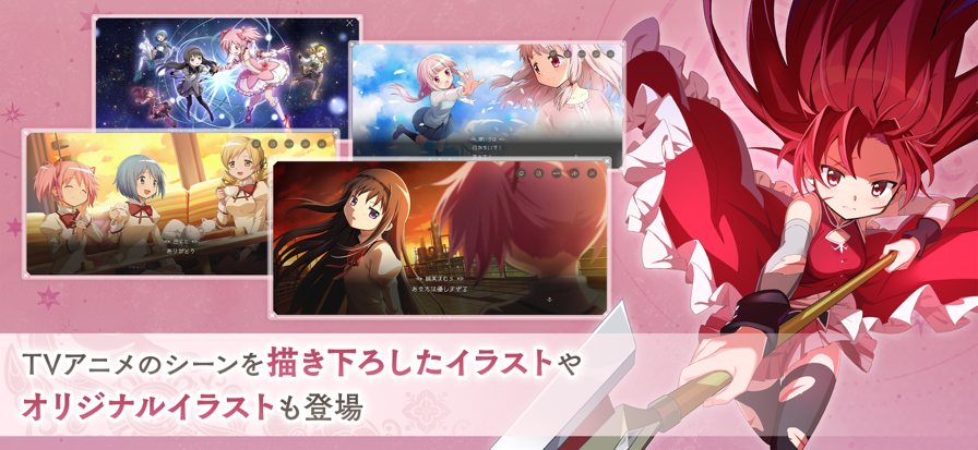 魔法少女小圆最新游戏 截图5