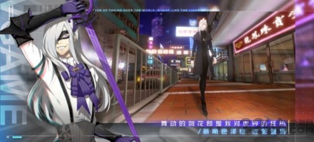 异能都市内购版 截图2