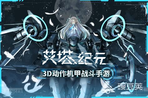 《艾塔纪元》寒霜焚灭者：终极武器属性大揭秘！ 2