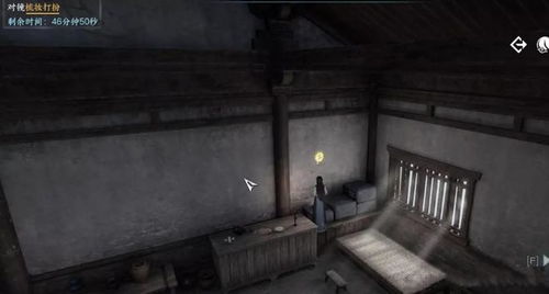 如何达成《逆水寒手游》法场疑云真相查明结局? 3