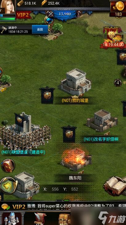 列王的纷争:高效获取精铁攻略 2