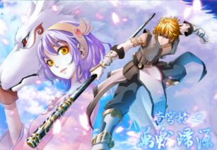 《元尊》×苍穹榜:联动角色深度定位剖析 3