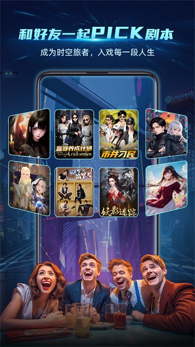 神奇鼓浪屿app 1