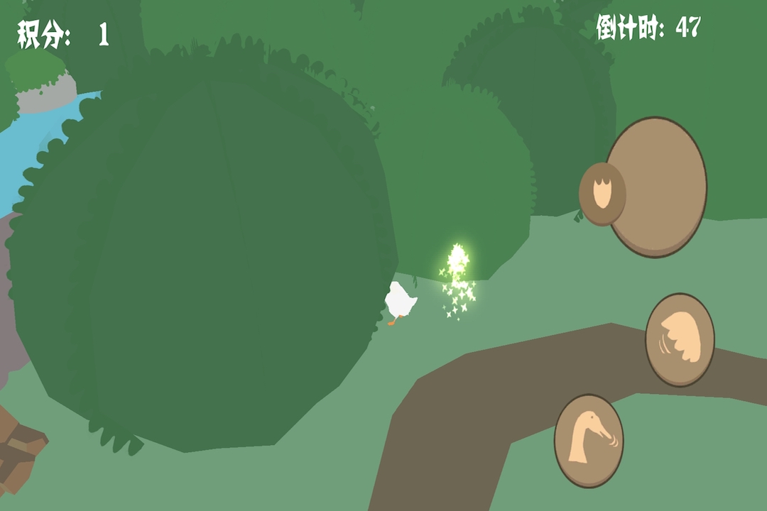 捣蛋鹅之大鹅模拟器手机安卓版 截图2