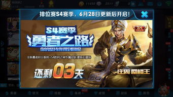 《王者荣耀》S38赛季12月25日震撼更新:全新内容大揭秘! 1