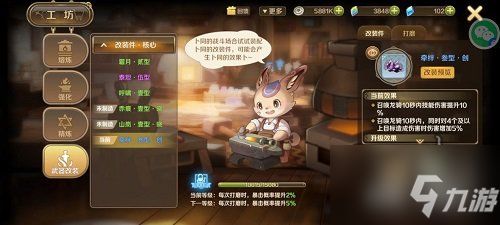 2023年《龙之国物语》最新兑换码大放送! 1