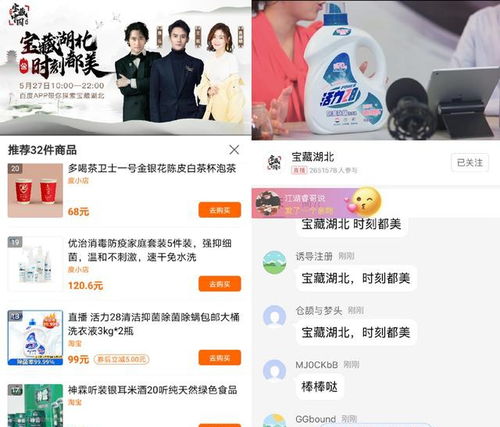 《青柠直播》:轻松几步,教你关闭个性化推送! 4