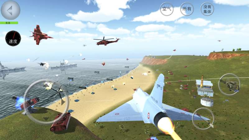 武装冲突中文版 1