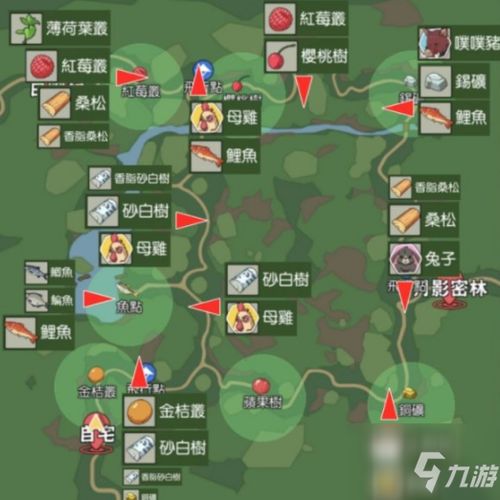 《小森生活》中鲤鱼王的位置在哪里? 3