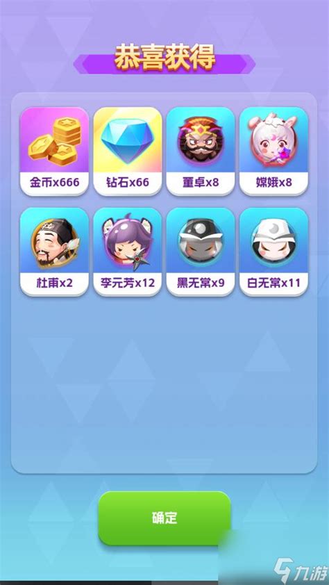 2025年《荣耀守卫者》兑换码大放送 1