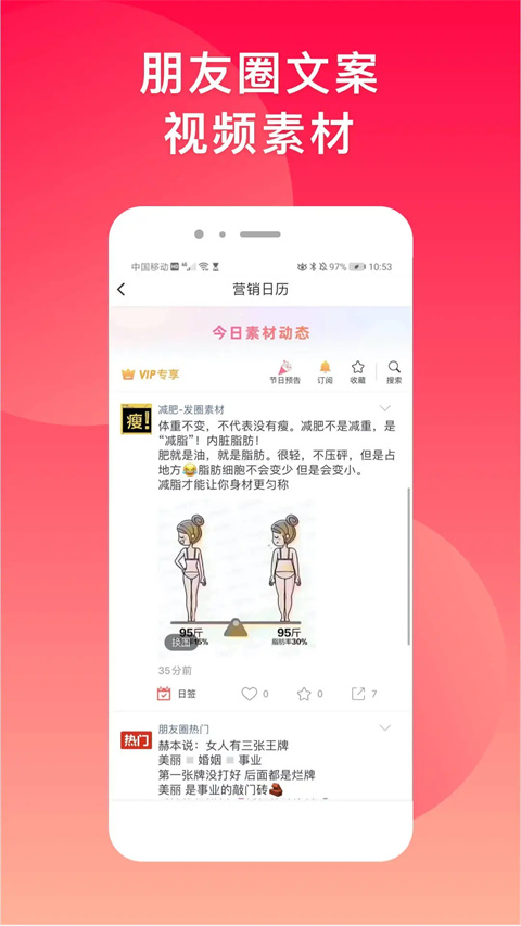 微脉水印相机VIP永久版 截图2