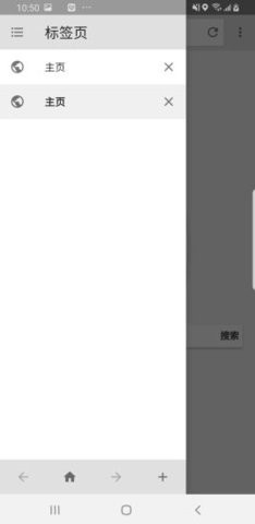 蘑菇浏览器安卓版 截图3