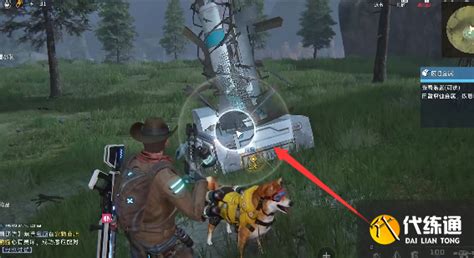 《〈星球重启〉废旧金属任务高效完成指南》 4