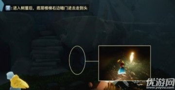 《原神》4.2版本谜镜火光在哪里？ 3