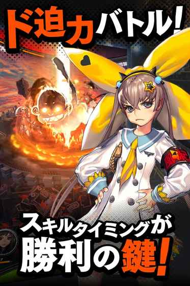 天命之子安卓版 截图4