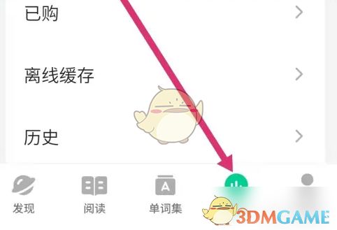 《轻听英语》有哪些有效的记笔记方法？ 1