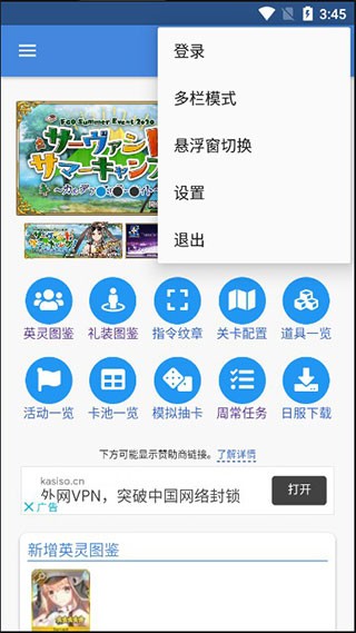 mooncell中文版 截圖2