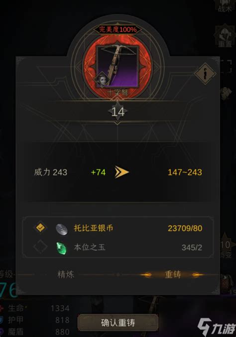 地下城堡3:极速赚取银币的高效攻略 1