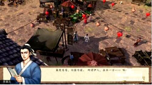 《侠客风云传前传》中岳胖子的招募方法与获取途径 3