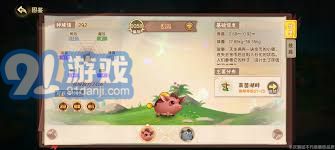 《西普大陆》薪资获取指南 1