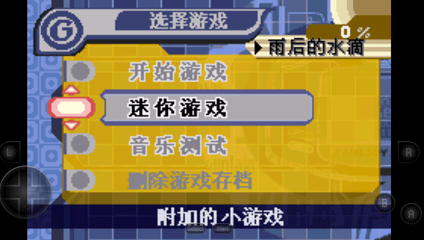 星之卡比梦之泉豪华版 截图2