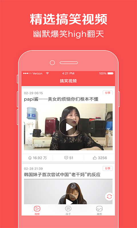 猫咪手机版 截图2