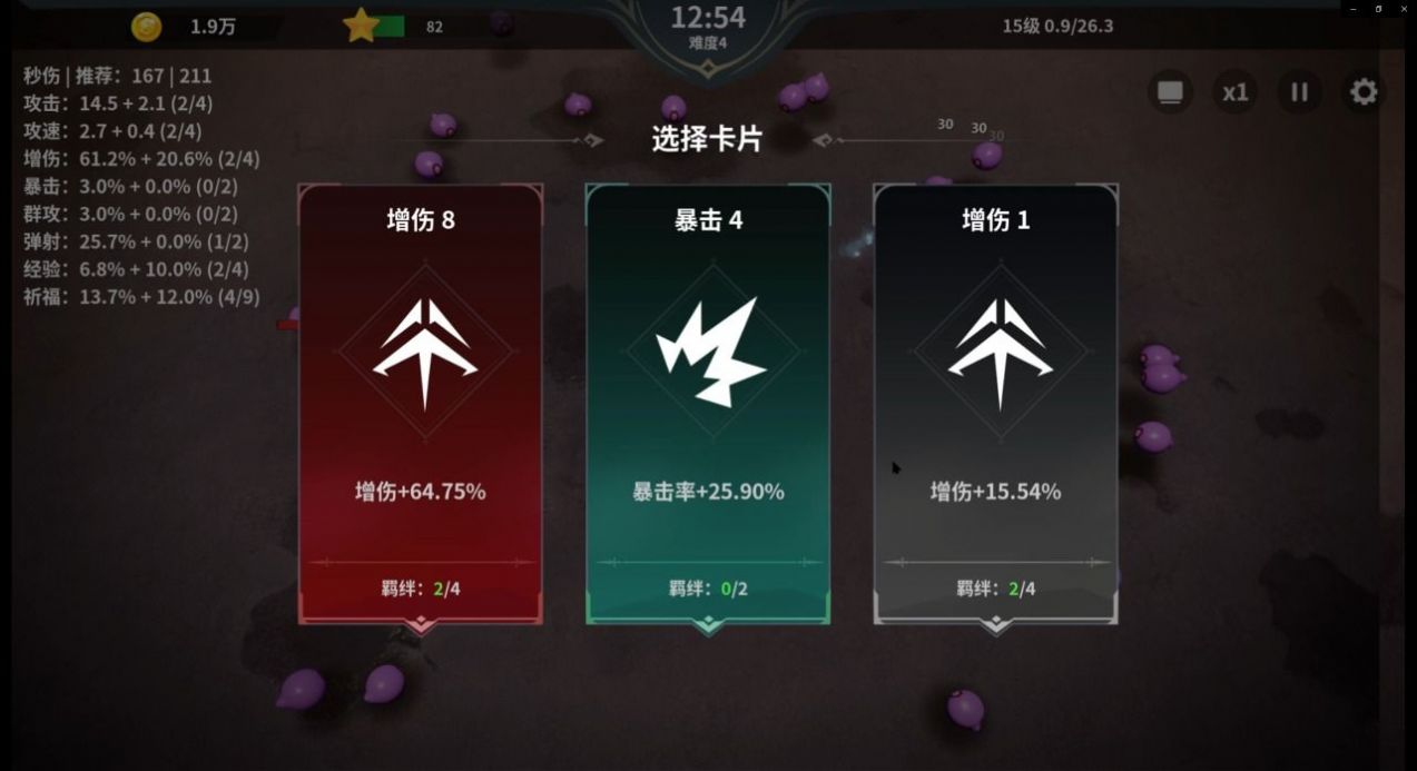 另一个幸存者 1