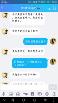 《文字玩出花》助你轻松哄女友入眠,通关攻略大揭秘! 2