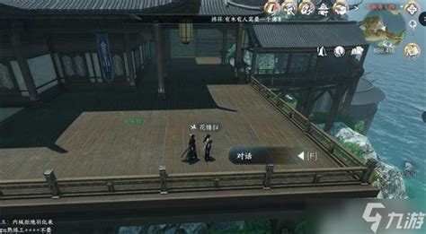 《逆水寒手游》武痴逐梦全攻略,助你心愿达成! 1