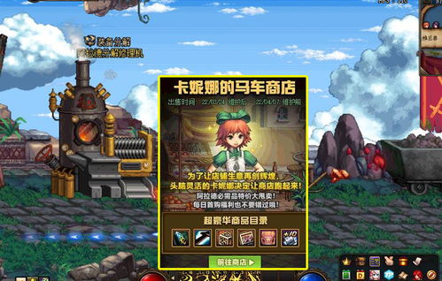 《龙息神寂》商城充值消费指南 1