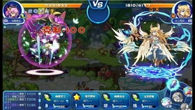 《洛克王国手游》伊芙利特：高效技能玩法全攻略 3