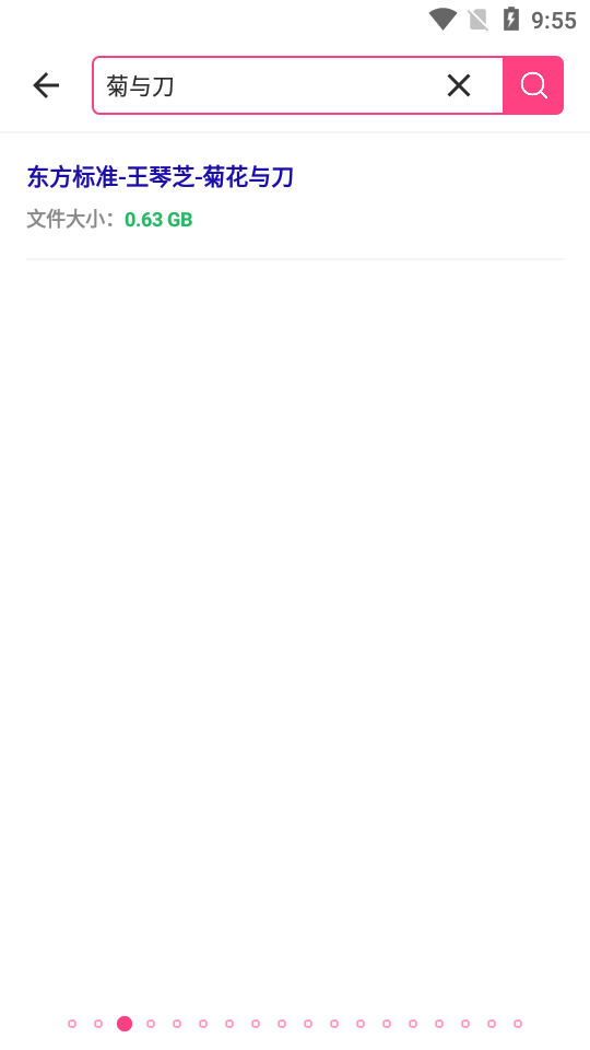 鼻涕狗官网版 截图3