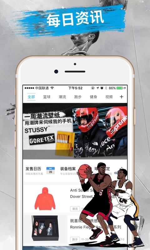 get 截图3